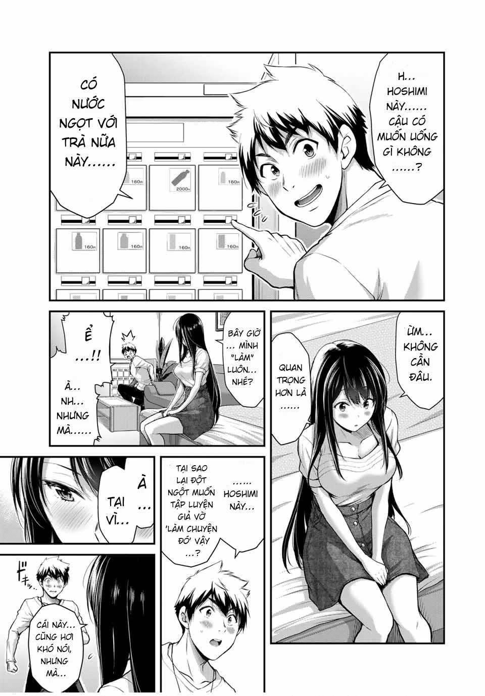 Guilty Circle Chapter 24 - Trang 2