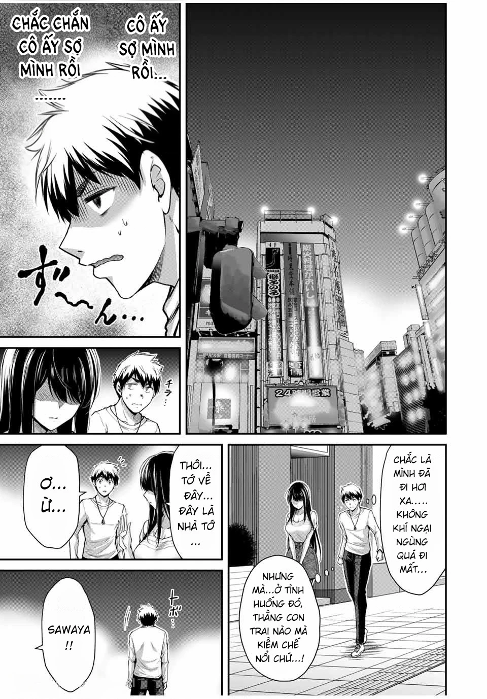 Guilty Circle Chapter 25 - Trang 2
