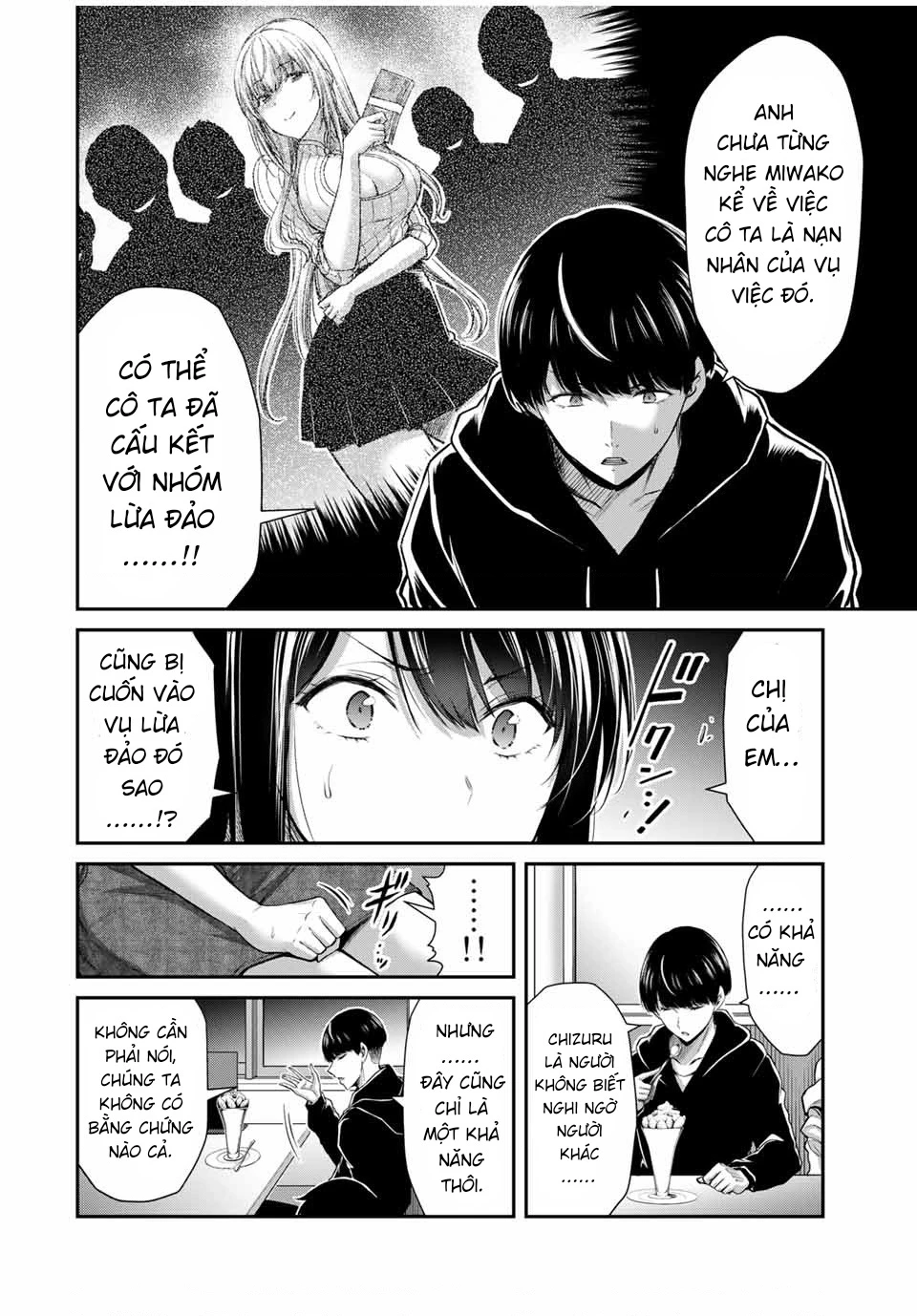 Guilty Circle Chapter 26 - Trang 2