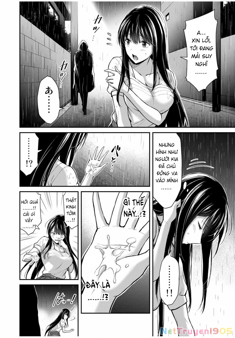 Guilty Circle Chapter 26 - Trang 2