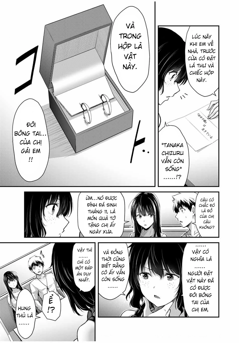 Guilty Circle Chapter 26 - Trang 2