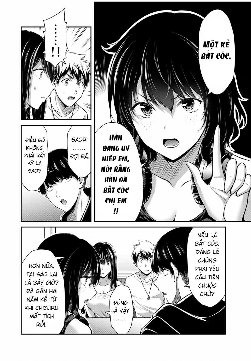 Guilty Circle Chapter 26 - Trang 2