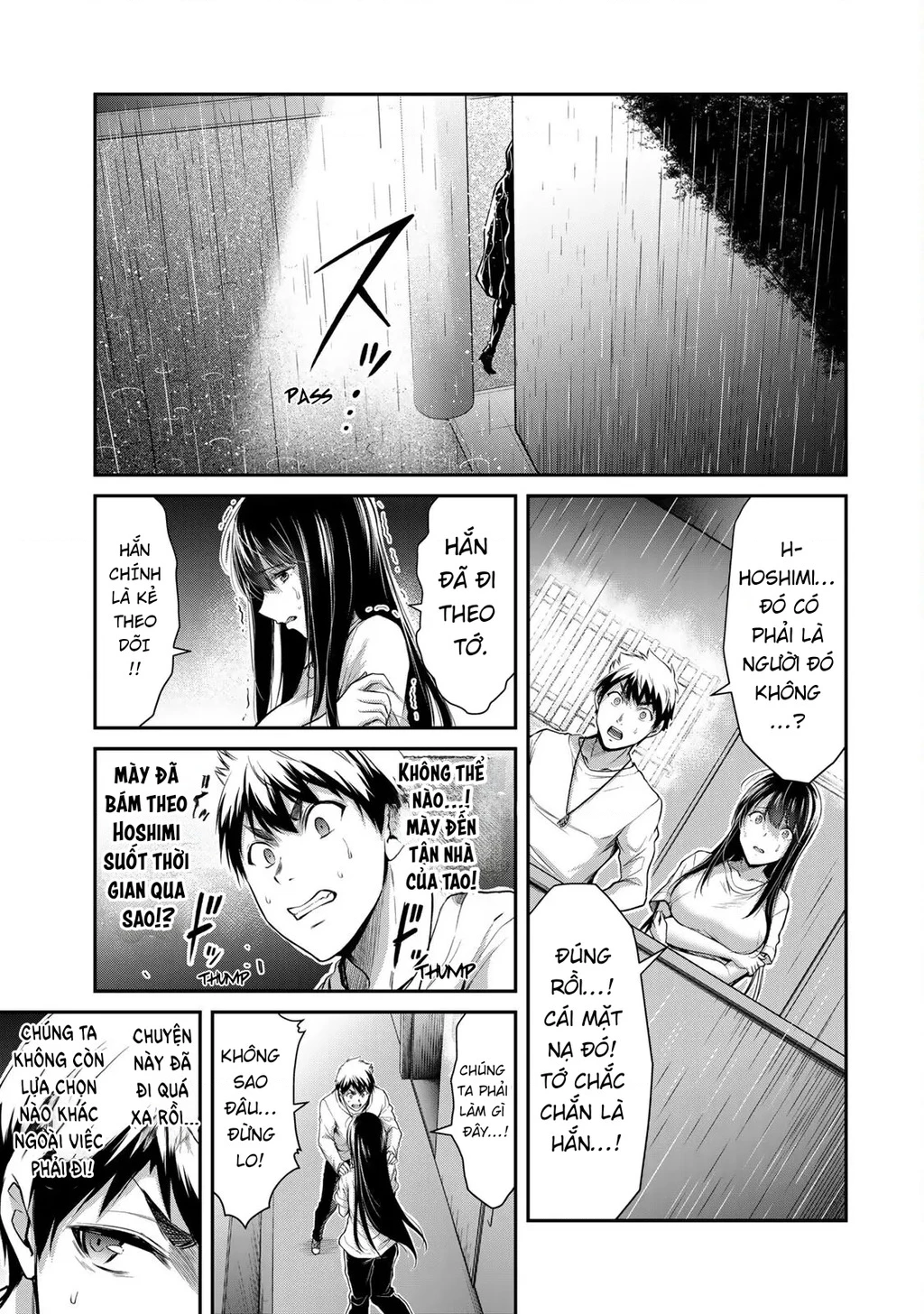 Guilty Circle Chapter 28 - Trang 2