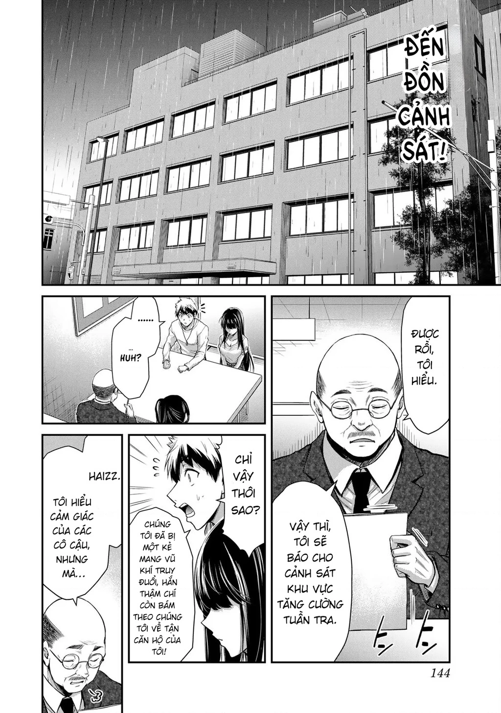 Guilty Circle Chapter 28 - Trang 2