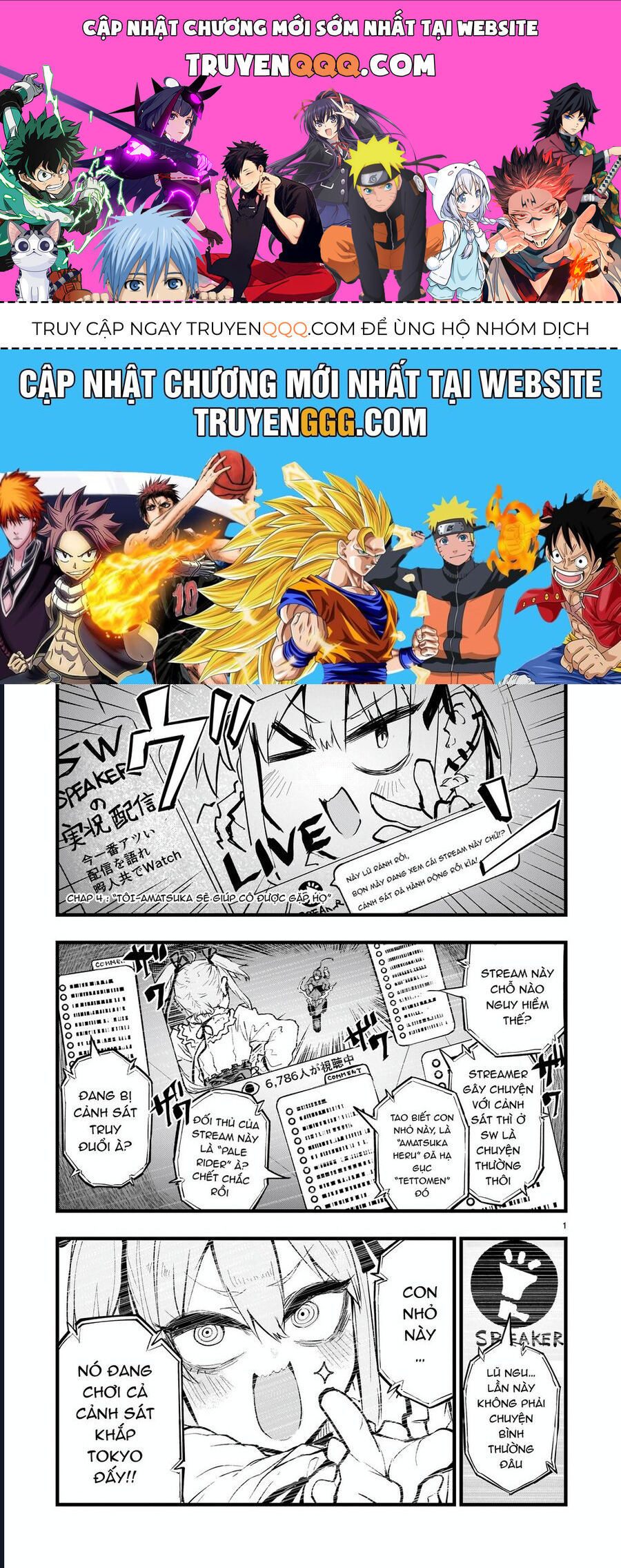 Cuộc Chiến Streaming Chapter 4 - Trang 2