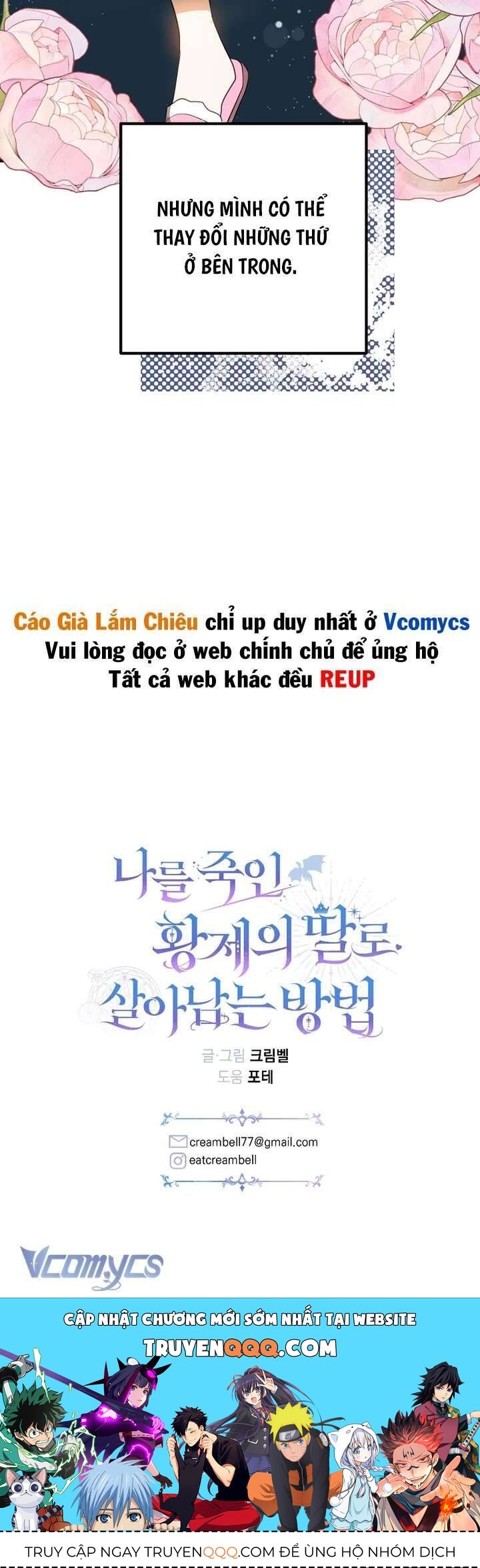 Cách Sống Sót Như Con Gái Của Tên Hoàng Đế Đã Giết Tôi Chapter 4 - Trang 2