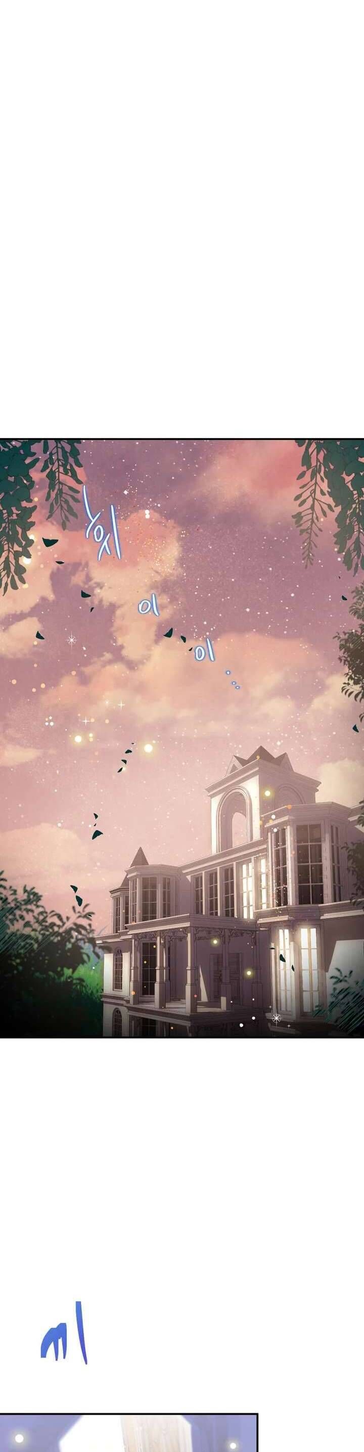 Cách Sống Sót Như Con Gái Của Tên Hoàng Đế Đã Giết Tôi Chapter 8 - Trang 2