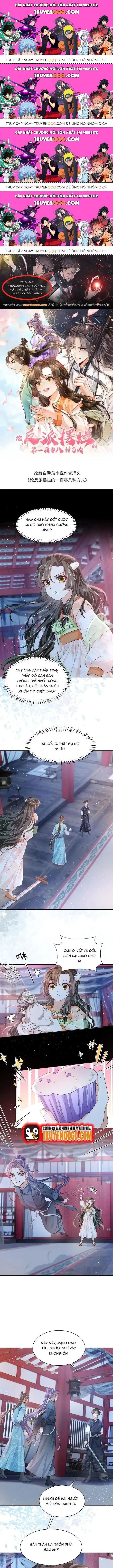 Trăm Kiếp Luân Hồi, Kiếp Này Ta Chỉ Muốn Lười Biếng Chapter 37.4 - Trang 2