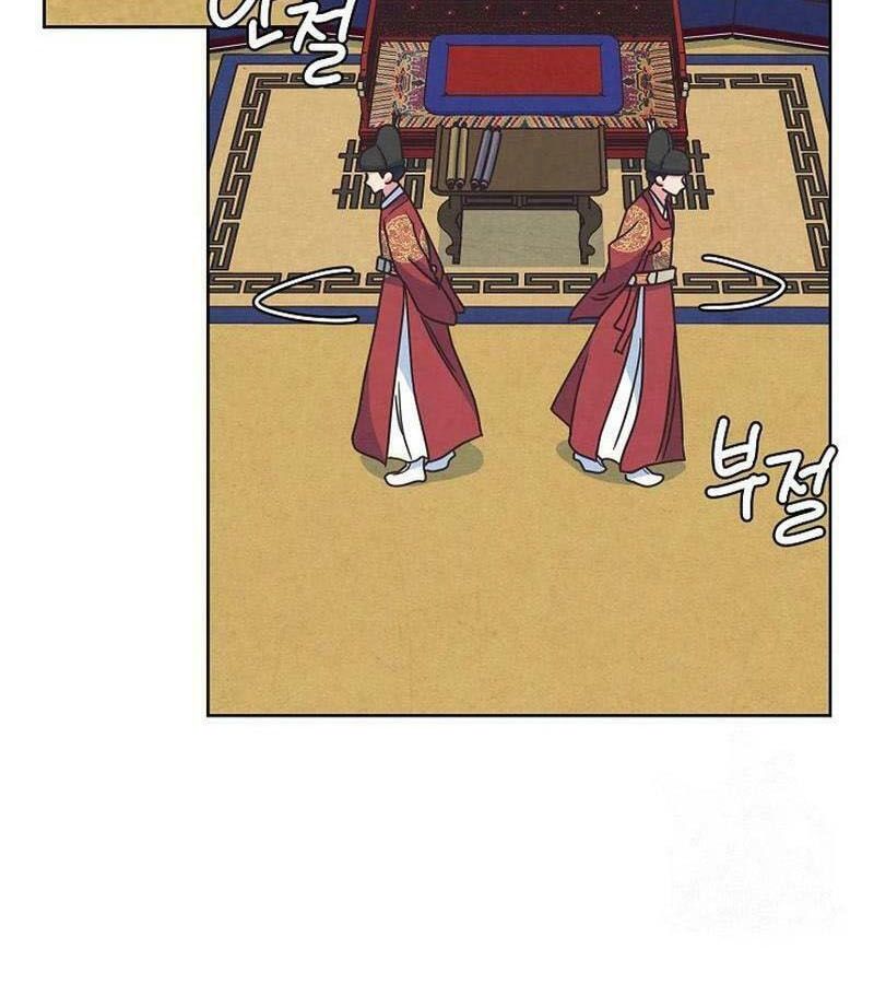 Tình Yêu Và Wifi Chapter 26 - Trang 2