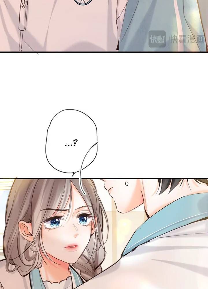 Trong Giấc Mộng Của Tôi Chapter 59 - Trang 2