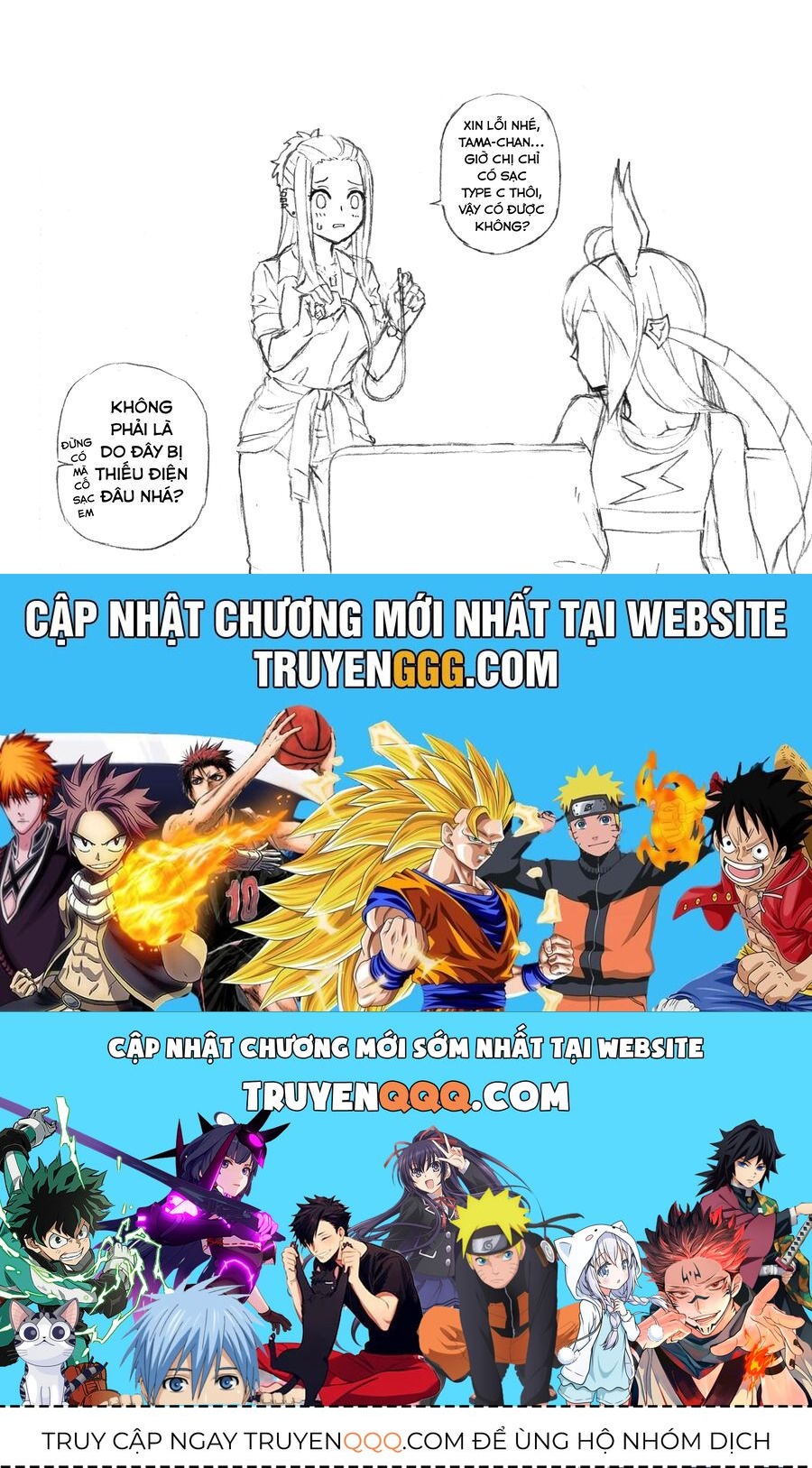 Uma Musume: Cinderella Gray Chapter 36 - Trang 2