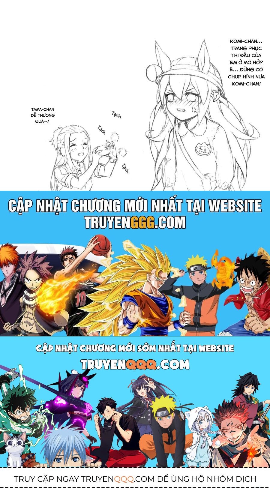 Uma Musume: Cinderella Gray Chapter 38 - Trang 2