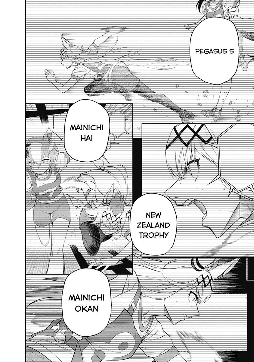 Uma Musume: Cinderella Gray Chapter 39 - Trang 2