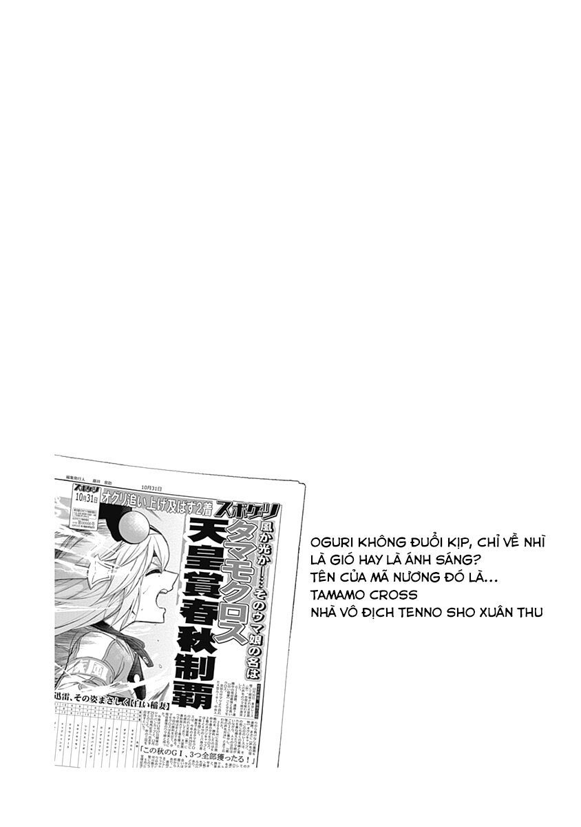 Uma Musume: Cinderella Gray Chapter 43 - Trang 2