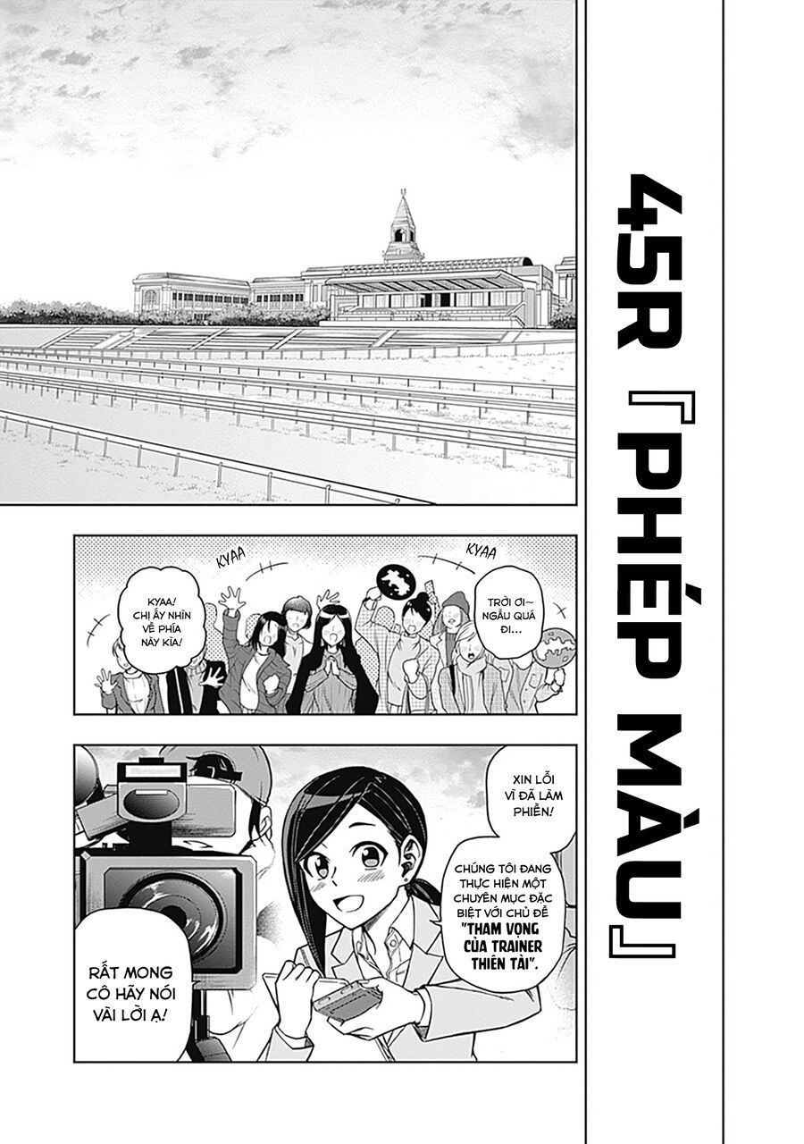 Uma Musume: Cinderella Gray Chapter 45 - Trang 2