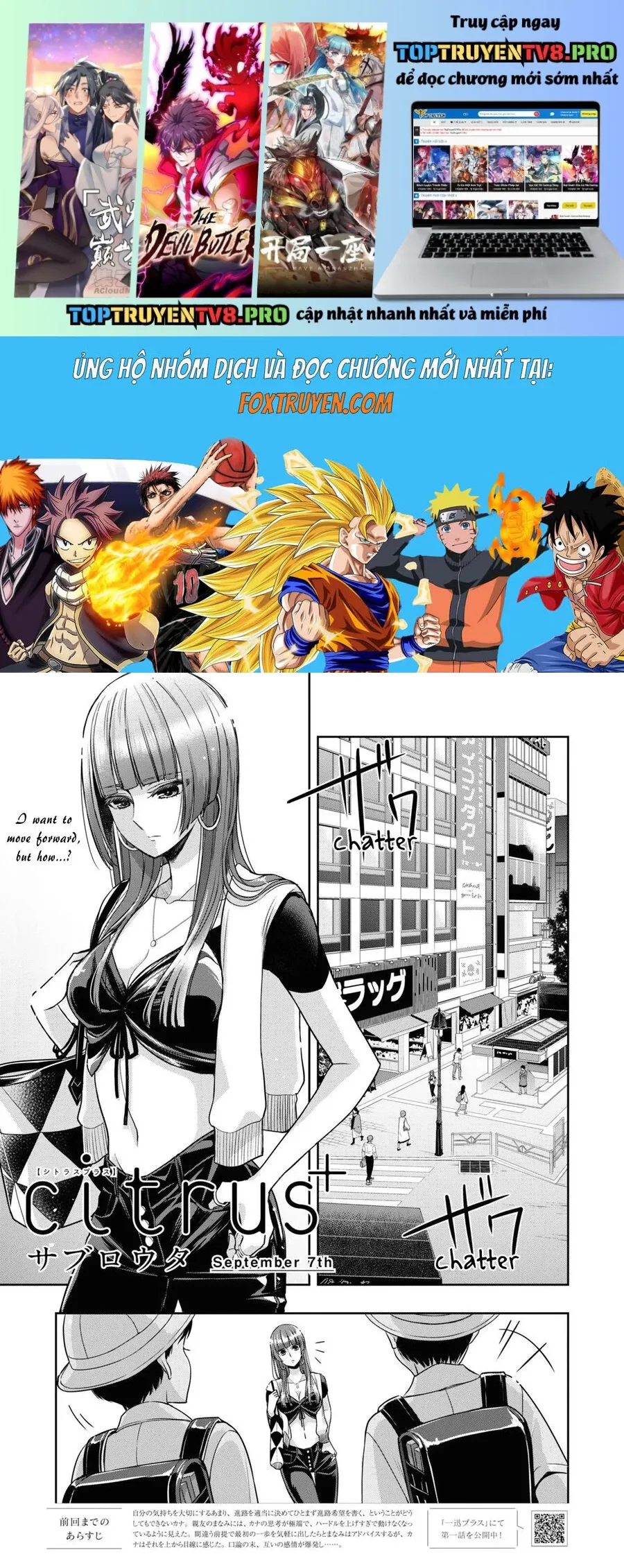 Citrus Plus Chapter 29 - Trang 2