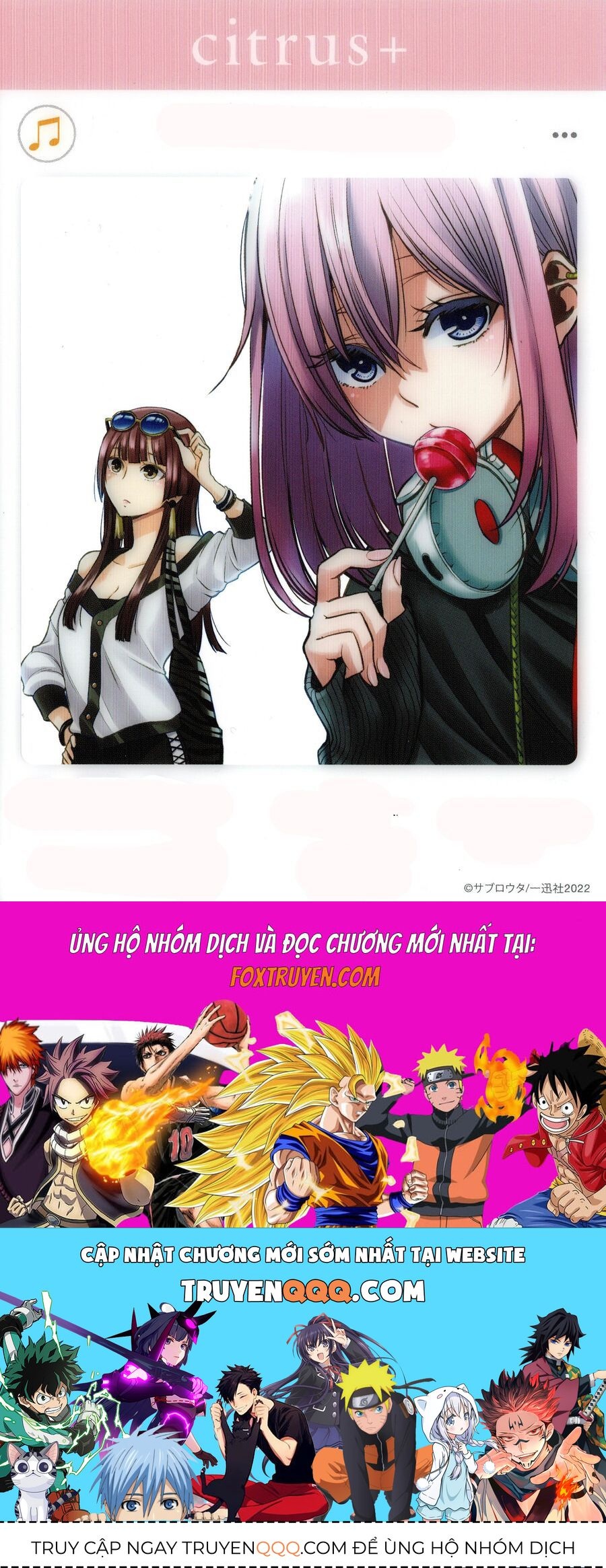 Citrus Plus Chapter 29 - Trang 2