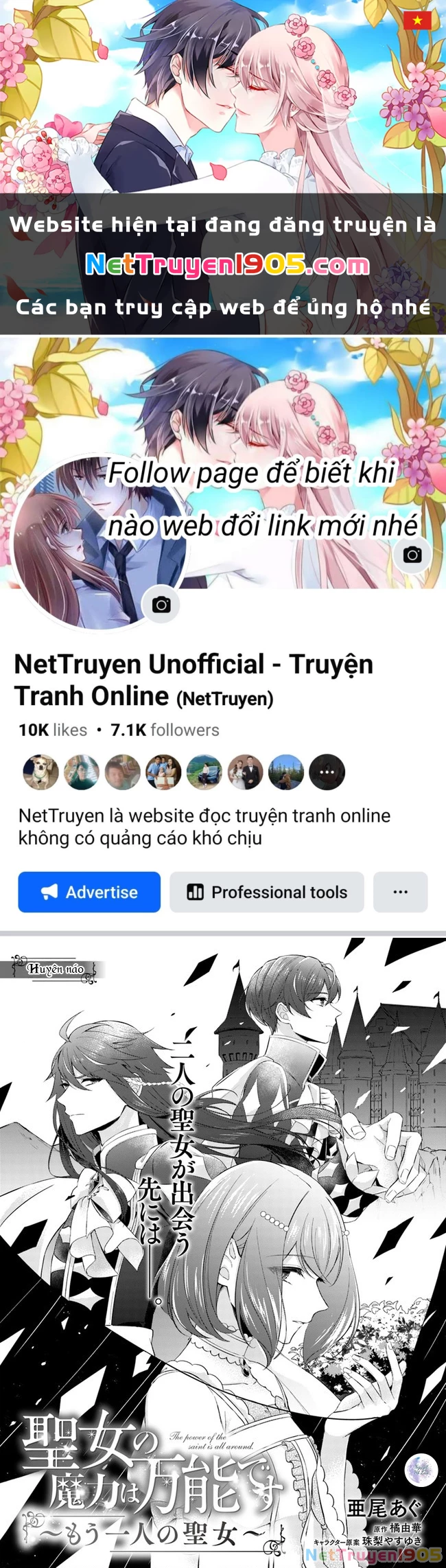 Ma Pháp Toàn Năng Của Thánh Nữ – Thánh Nữ Aira Chapter 3 - Trang 2