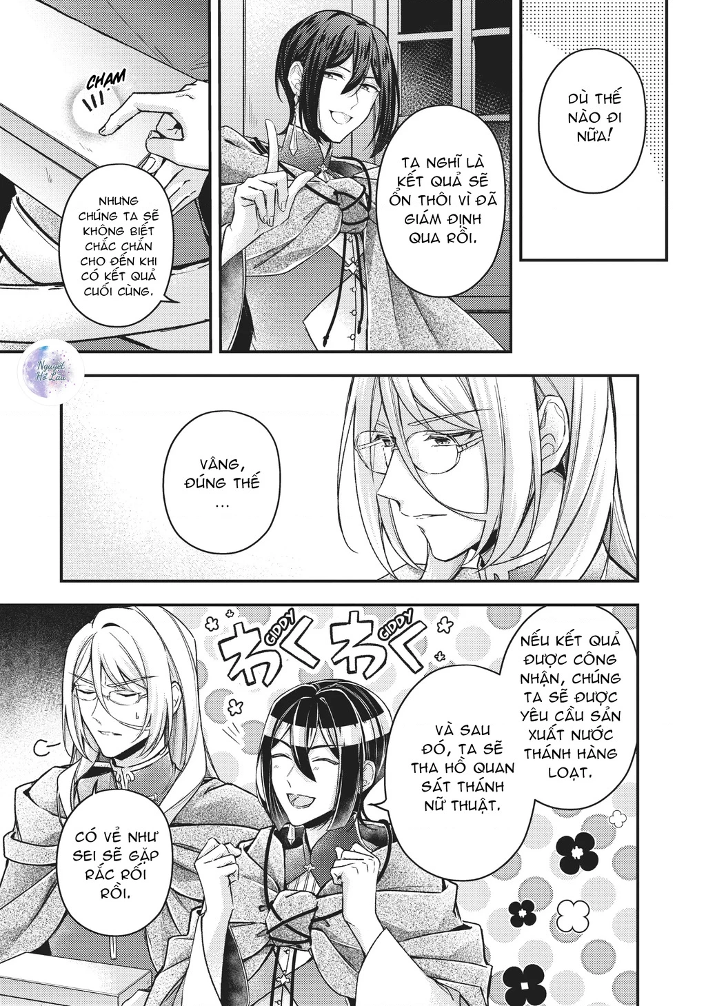 Ma Pháp Toàn Năng Của Thánh Nữ – Thánh Nữ Aira Chapter 11.5 - Trang 2