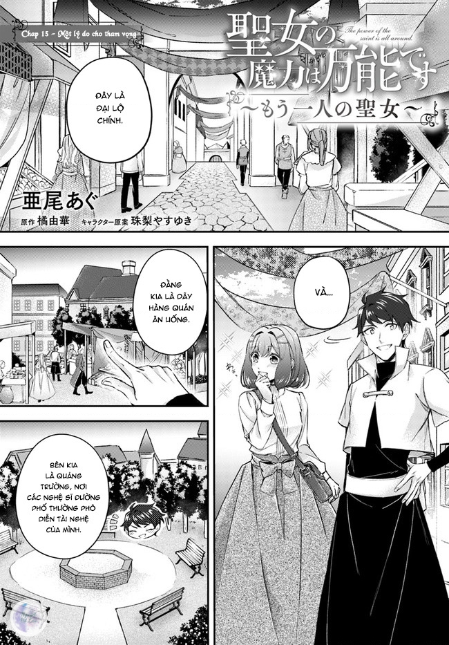 Ma Pháp Toàn Năng Của Thánh Nữ – Thánh Nữ Aira Chapter 13 - Trang 2