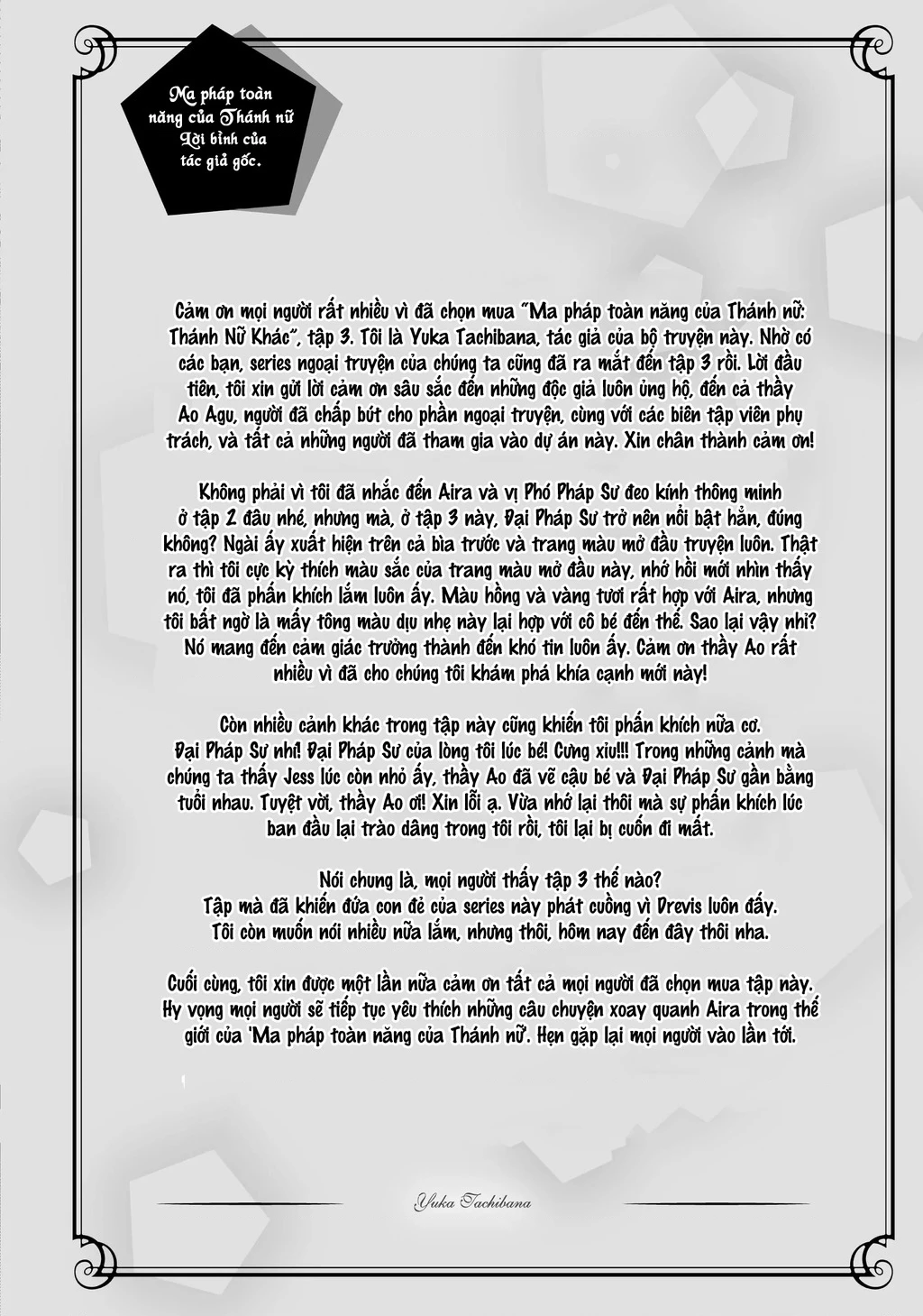 Ma Pháp Toàn Năng Của Thánh Nữ – Thánh Nữ Aira Chapter 15.5 - Trang 2