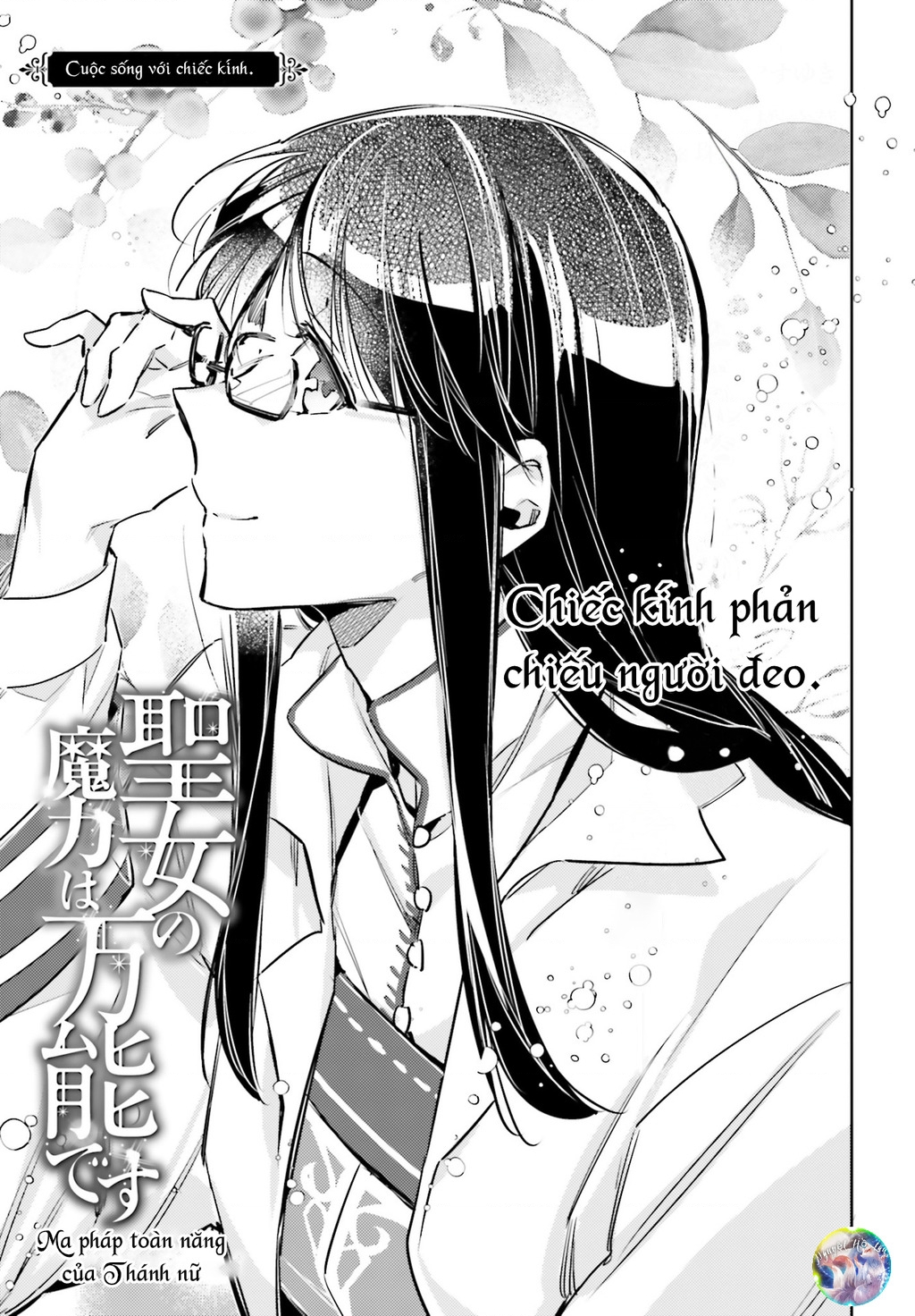 Ma Pháp Toàn Năng Của Thánh Nữ – Thánh Nữ Aira Chapter 19.5 - Trang 2