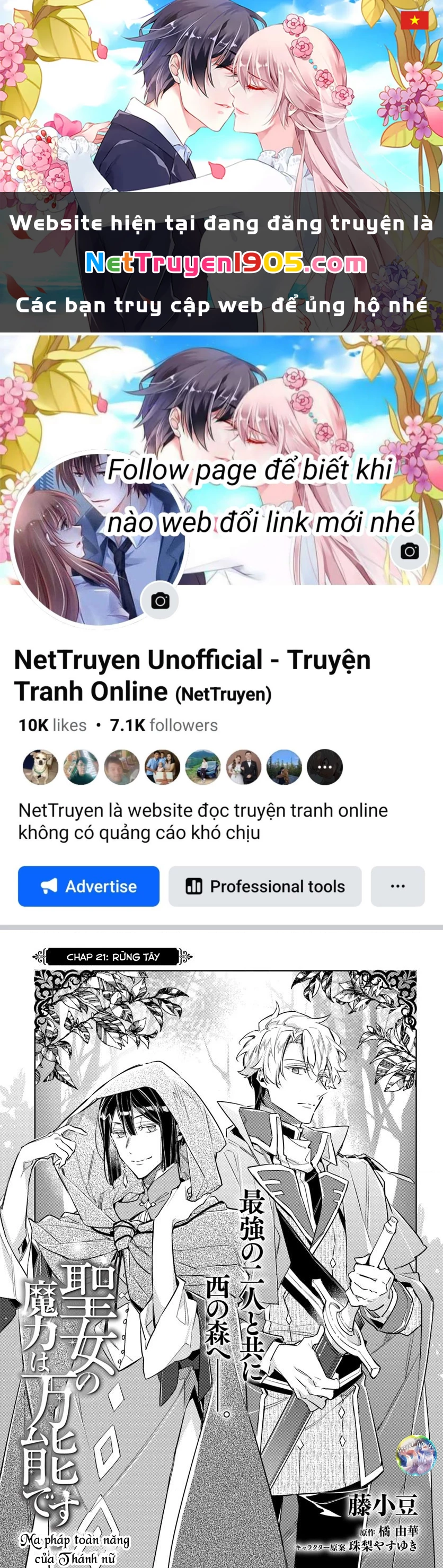 Ma Pháp Toàn Năng Của Thánh Nữ – Thánh Nữ Aira Chapter 21 - Trang 2