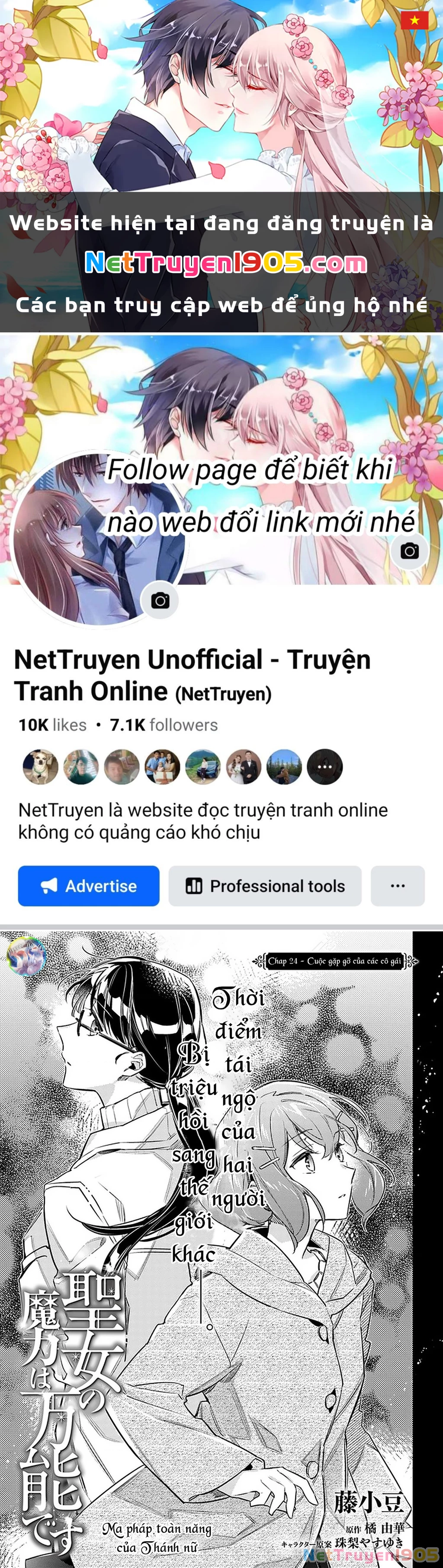 Ma Pháp Toàn Năng Của Thánh Nữ – Thánh Nữ Aira Chapter 24 - Trang 2