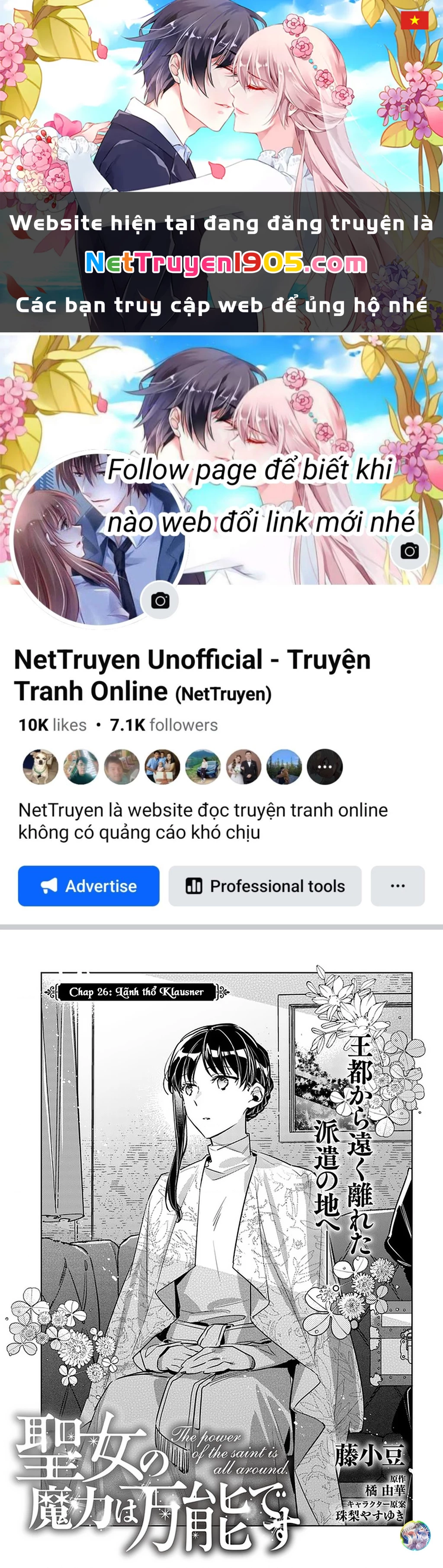 Ma Pháp Toàn Năng Của Thánh Nữ – Thánh Nữ Aira Chapter 26 - Trang 2