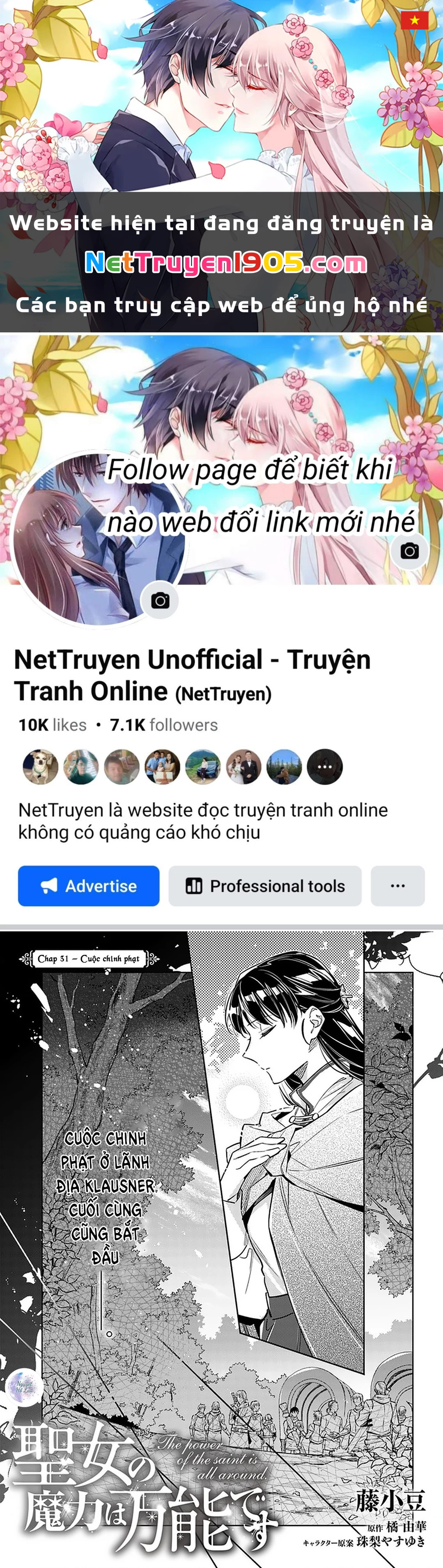 Ma Pháp Toàn Năng Của Thánh Nữ – Thánh Nữ Aira Chapter 31 - Trang 2