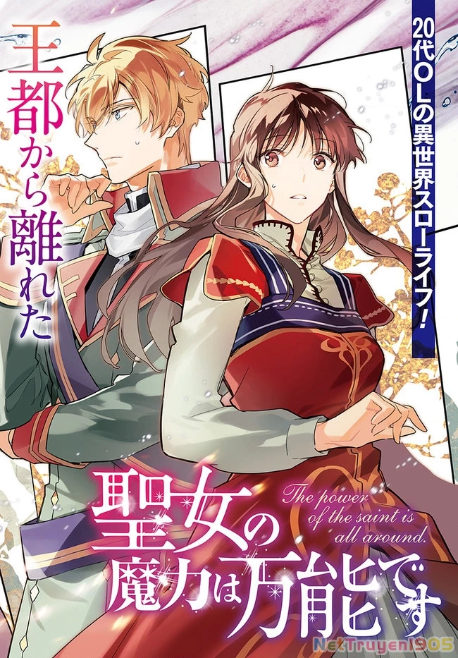 Ma Pháp Toàn Năng Của Thánh Nữ – Thánh Nữ Aira Chapter 32 - Trang 2