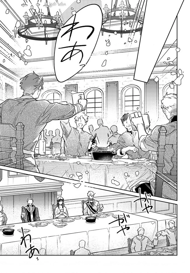 Ma Pháp Toàn Năng Của Thánh Nữ – Thánh Nữ Aira Chapter 35 - Trang 2