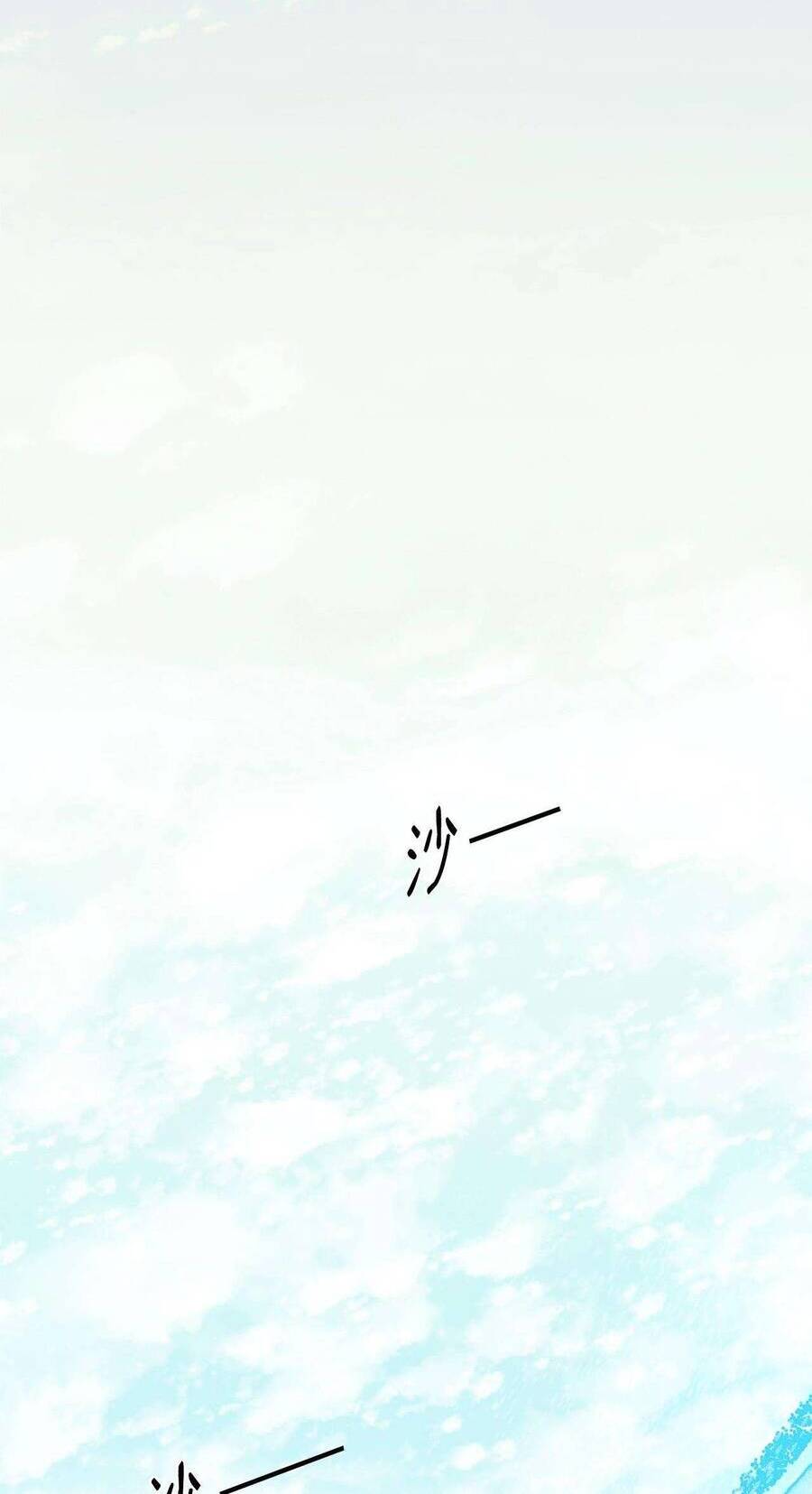 Quả Đào Mật Tháng 6 Chapter 9 - Trang 2