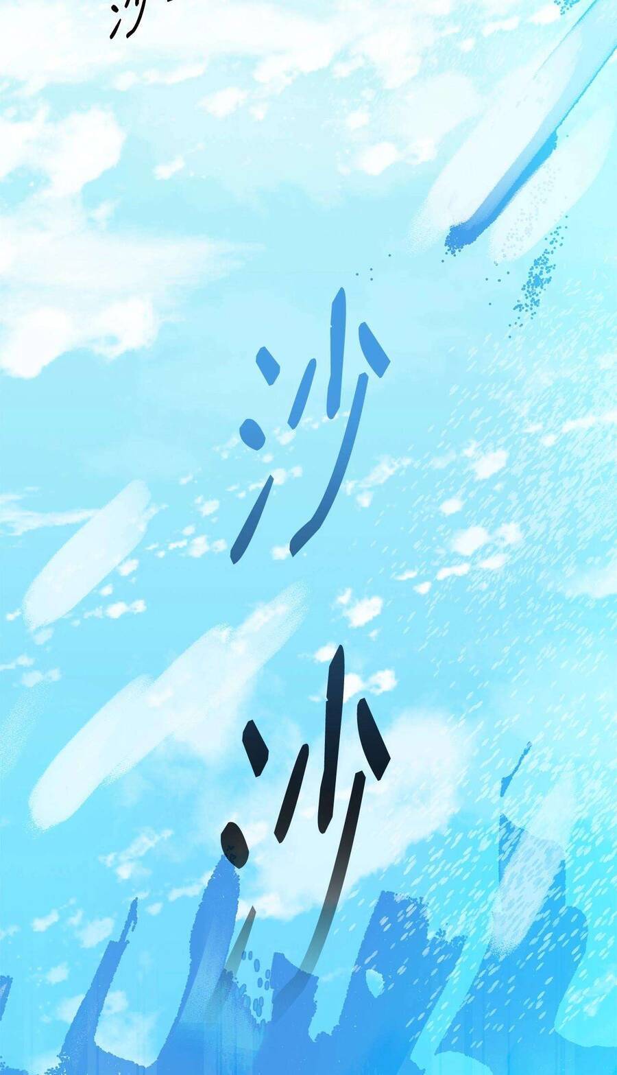 Quả Đào Mật Tháng 6 Chapter 9 - Trang 2