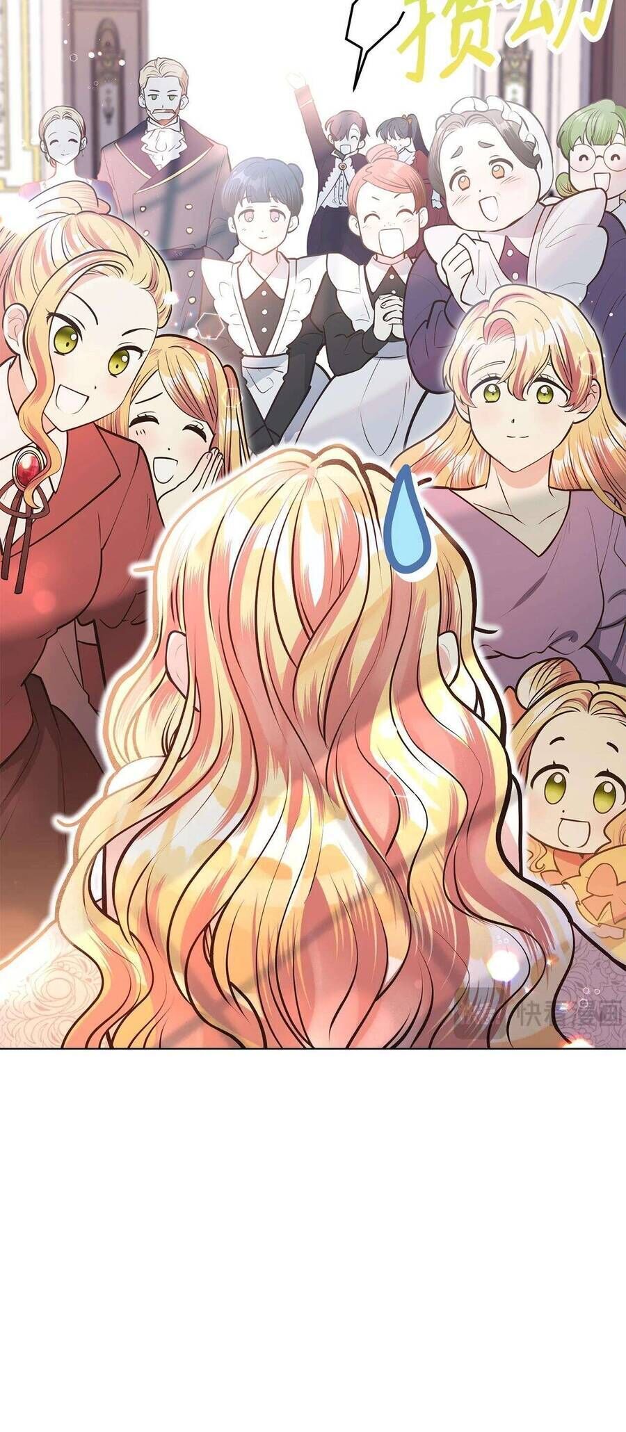 Quả Đào Mật Tháng 6 Chapter 12 - Trang 2