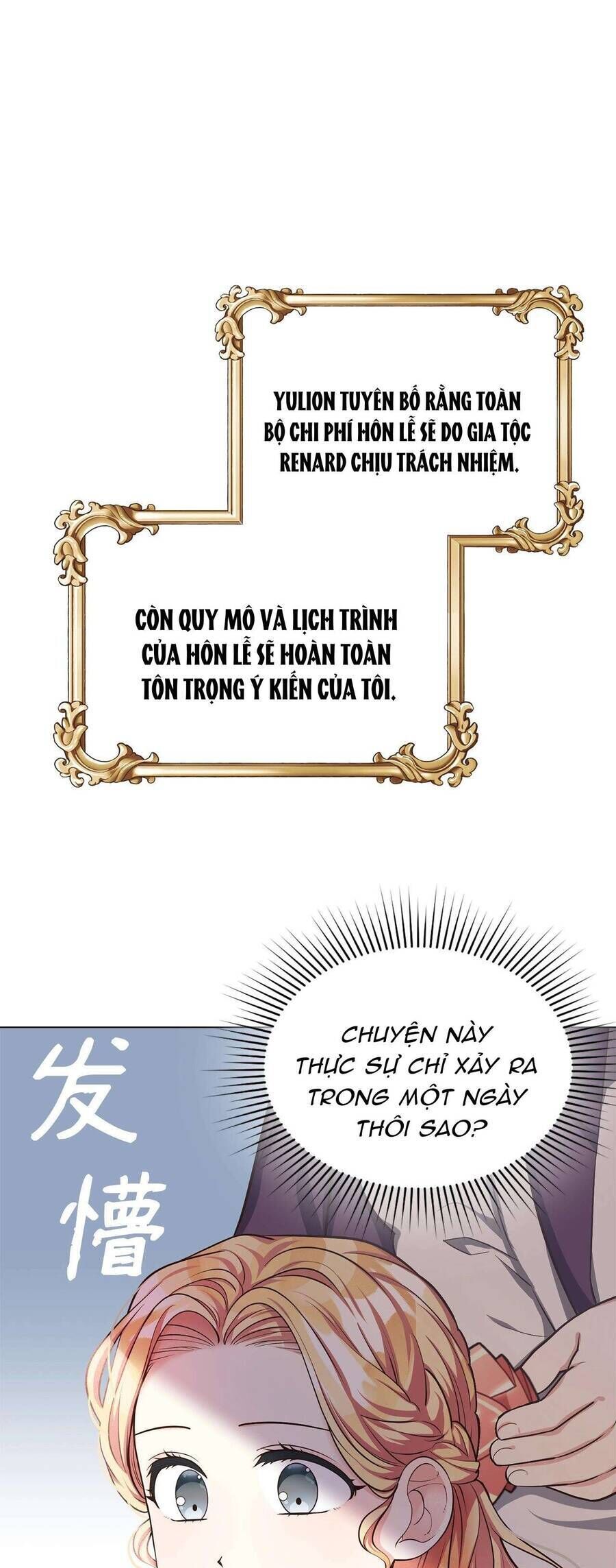 Quả Đào Mật Tháng 6 Chapter 12 - Trang 2