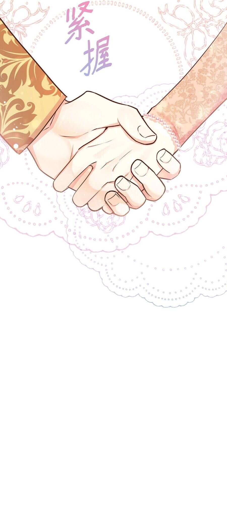 Quả Đào Mật Tháng 6 Chapter 12 - Trang 2