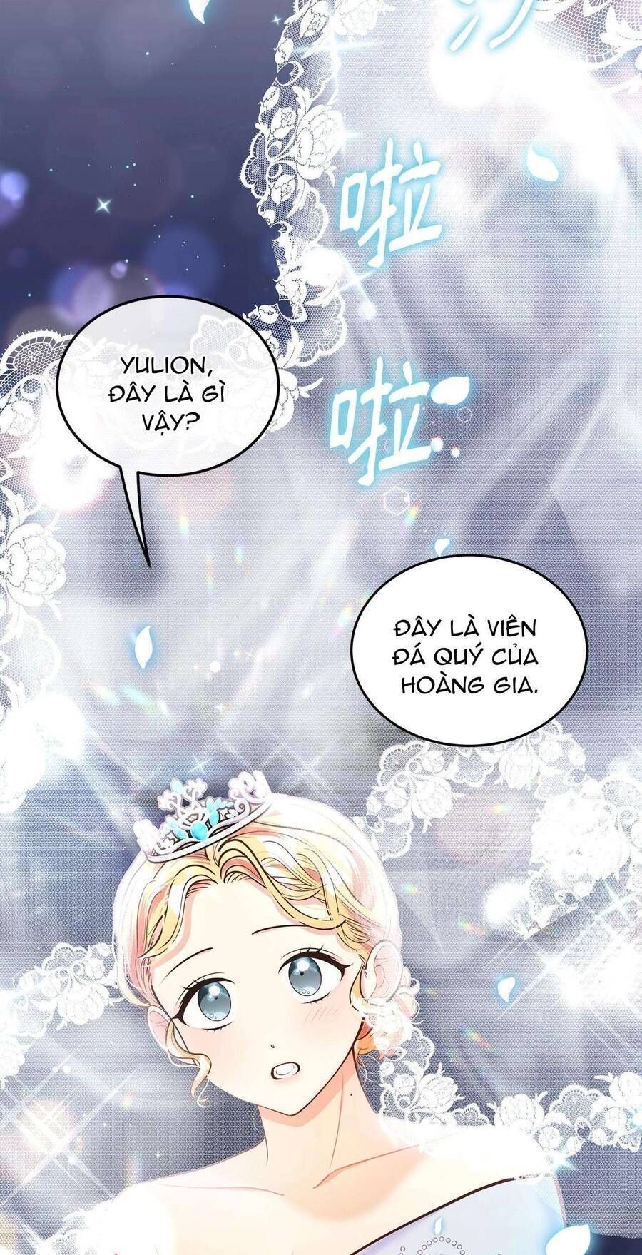 Quả Đào Mật Tháng 6 Chapter 16 - Trang 2