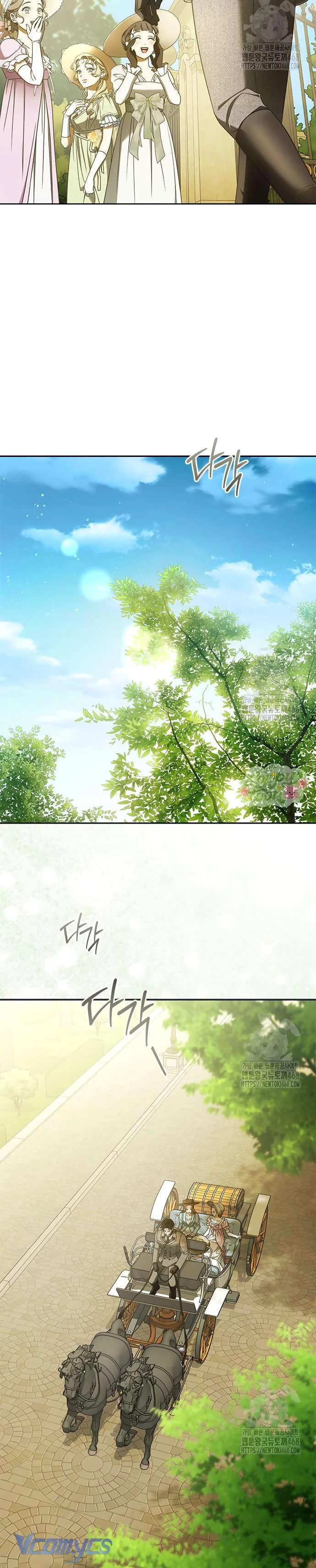 Quý Cô Pendleton Chapter 11 - Trang 2