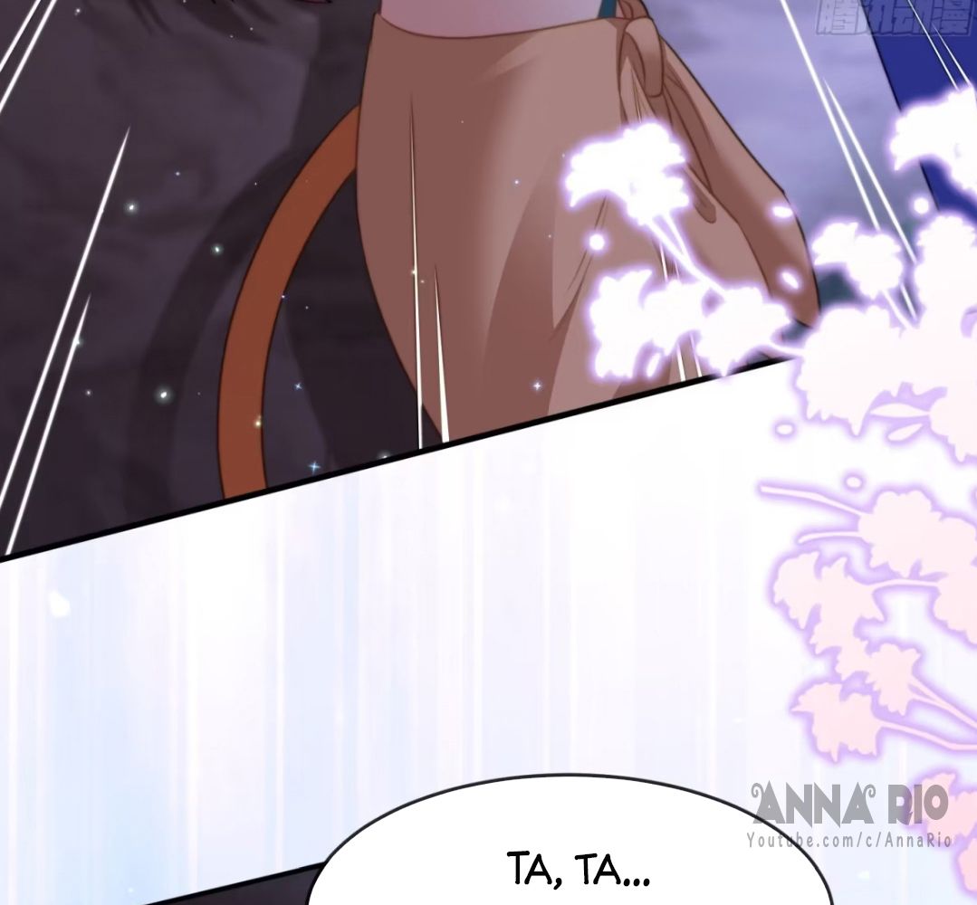 Thú Thế Nữ Vương Hôm Nay Lật Thẻ Rồi Sao ??? Chapter 73 - Trang 2