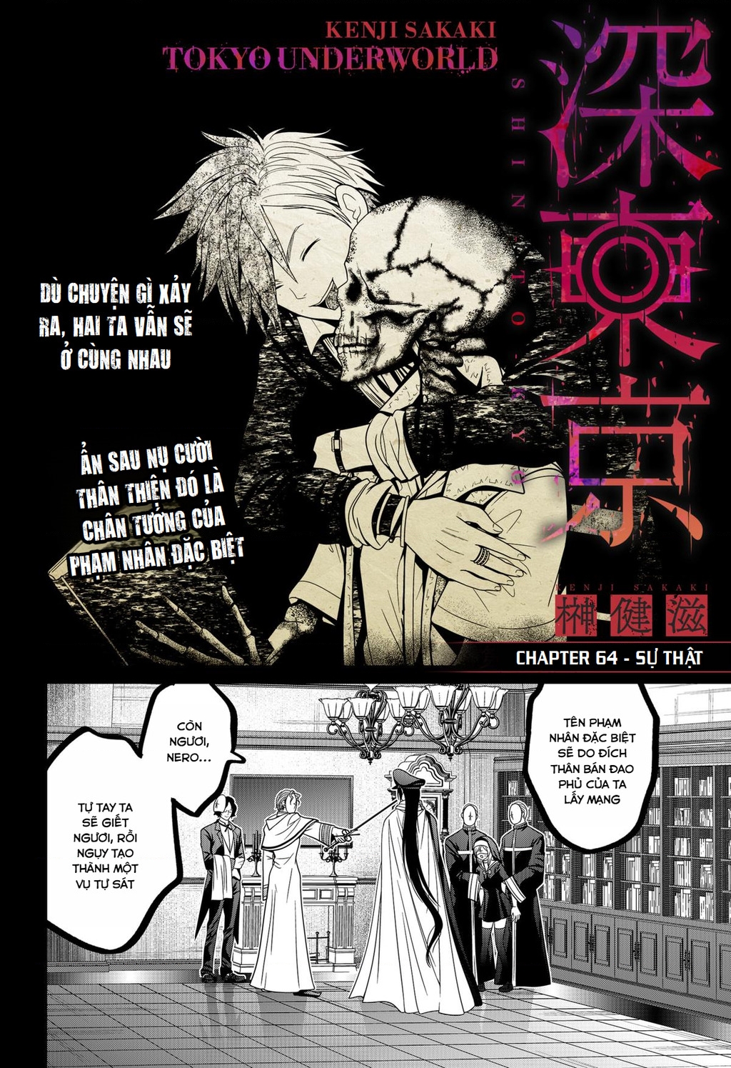 Địa Phủ Tokyo Chapter 64 - Trang 2