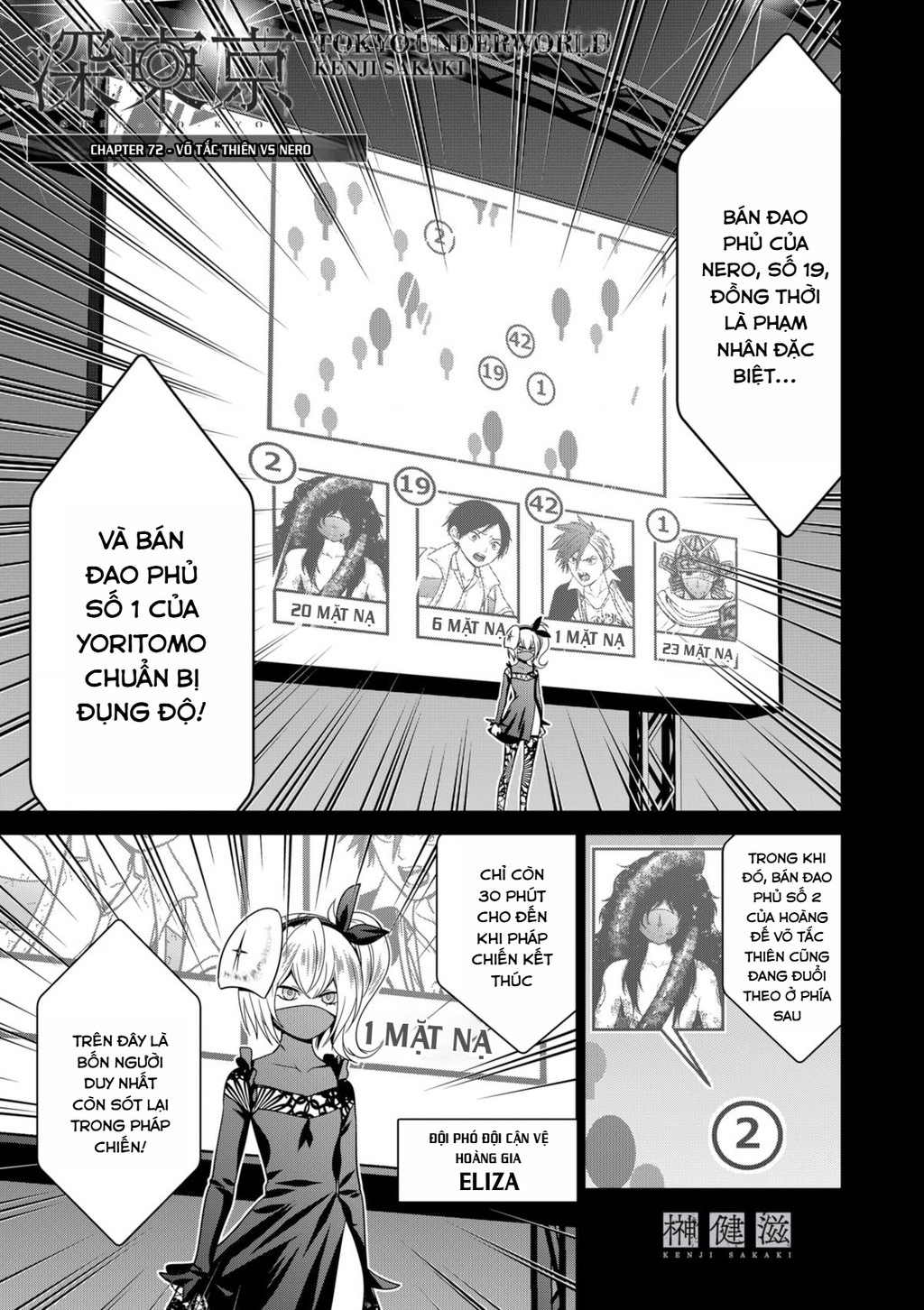Địa Phủ Tokyo Chapter 72 - Trang 2