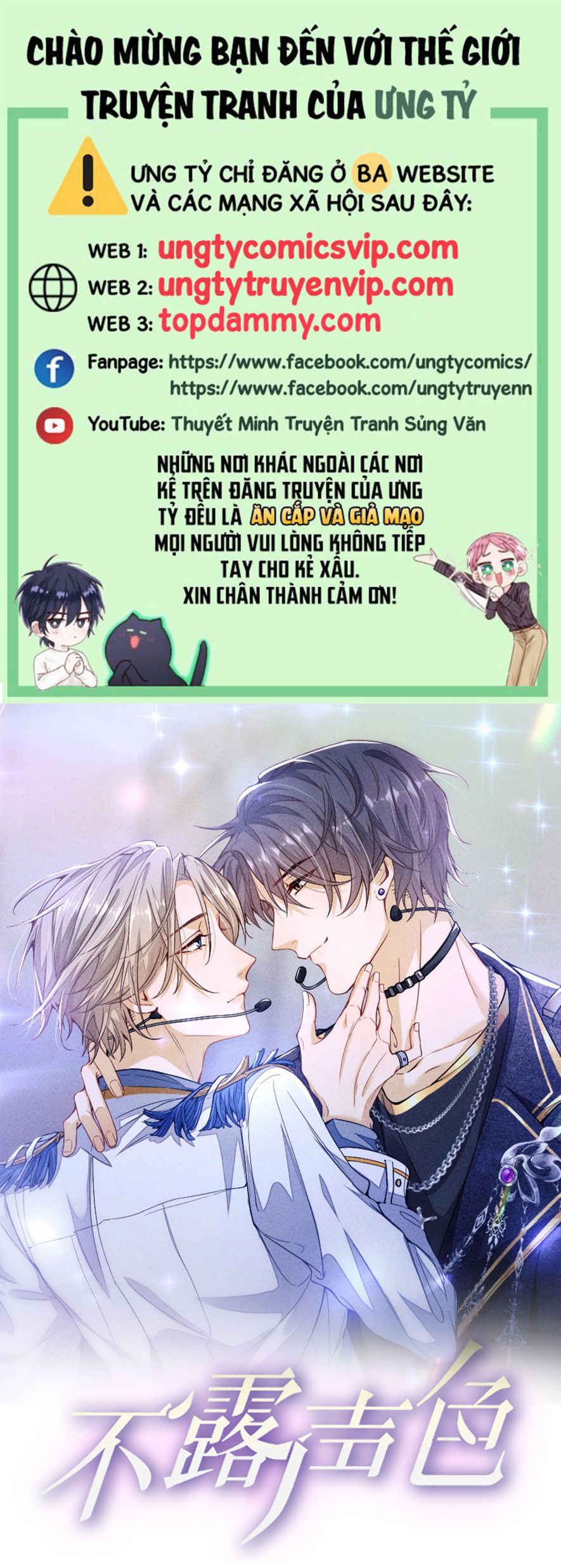 Bất Lộ Thanh Sắc Chapter 43 - Trang 2