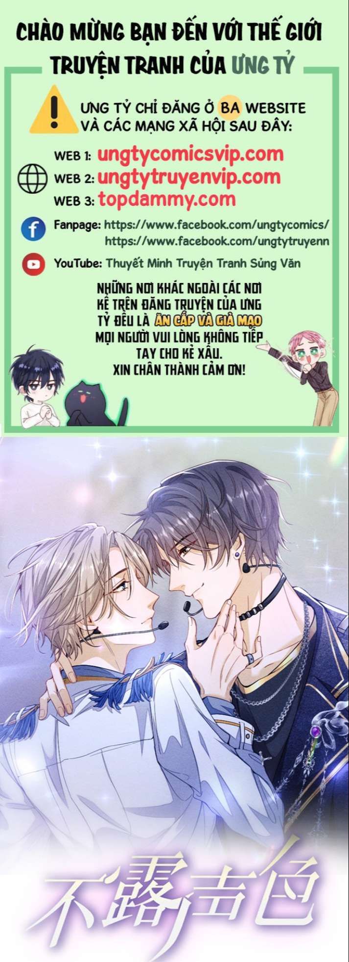 Bất Lộ Thanh Sắc Chapter 45 - Trang 2