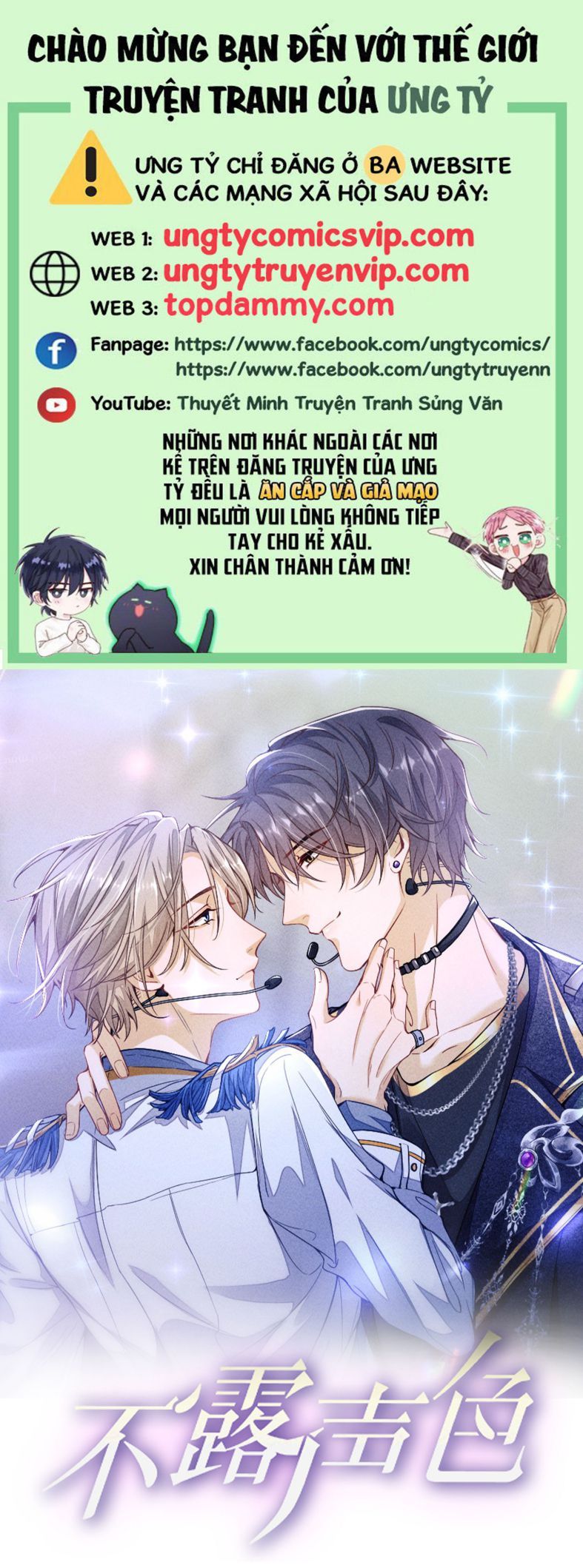 Bất Lộ Thanh Sắc Chapter 50 - Trang 2