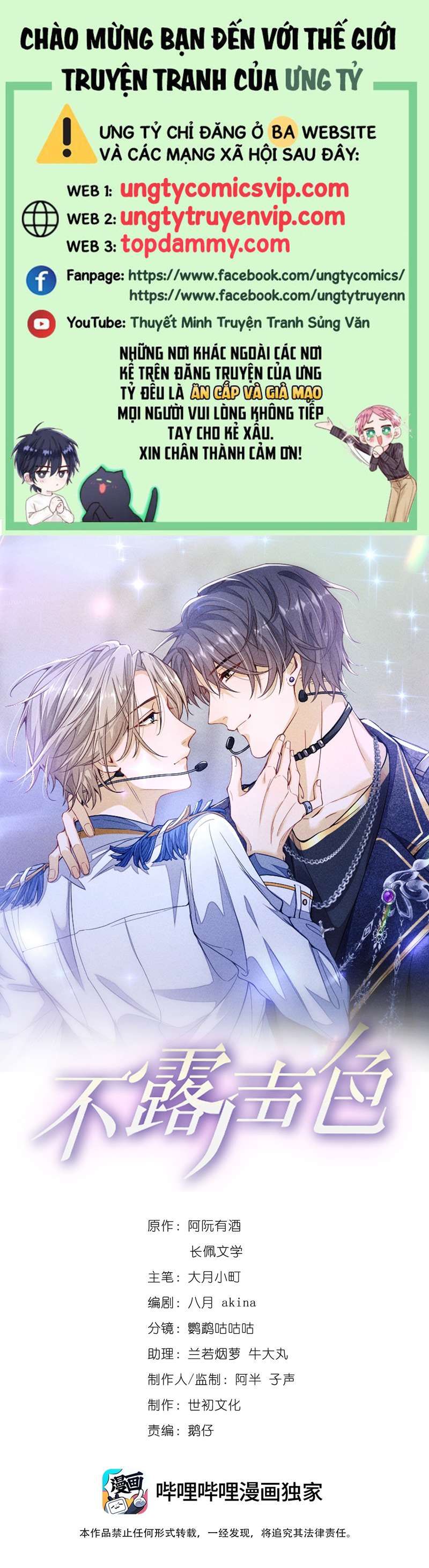 Bất Lộ Thanh Sắc Chapter 51 - Trang 2