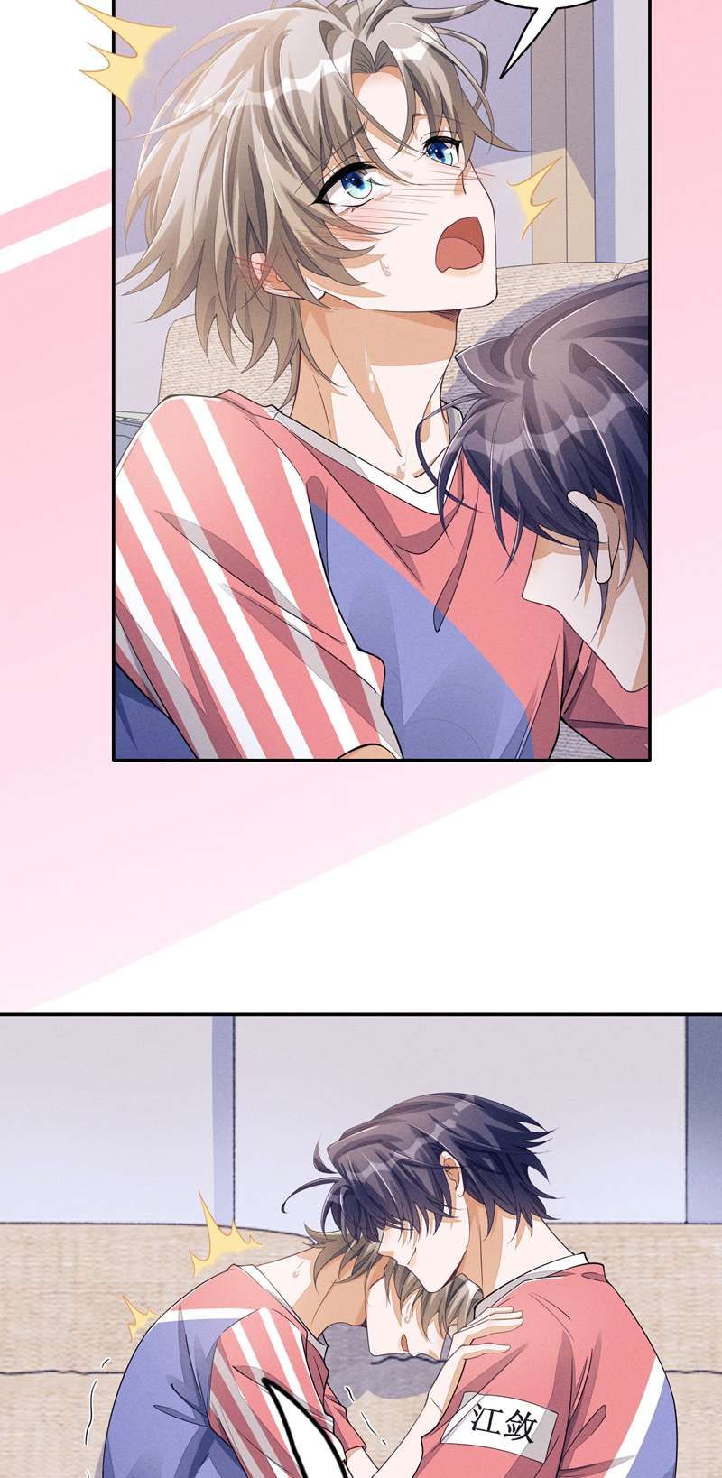 Bất Lộ Thanh Sắc Chapter 65 - Trang 2