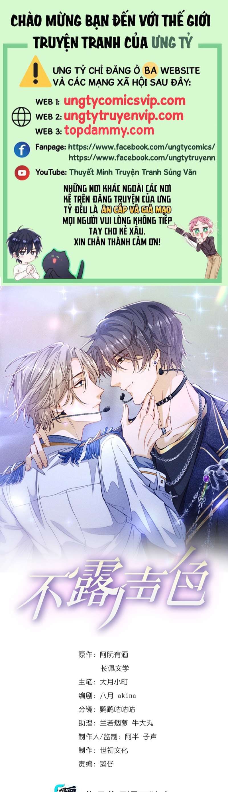 Bất Lộ Thanh Sắc Chapter 68 - Trang 2