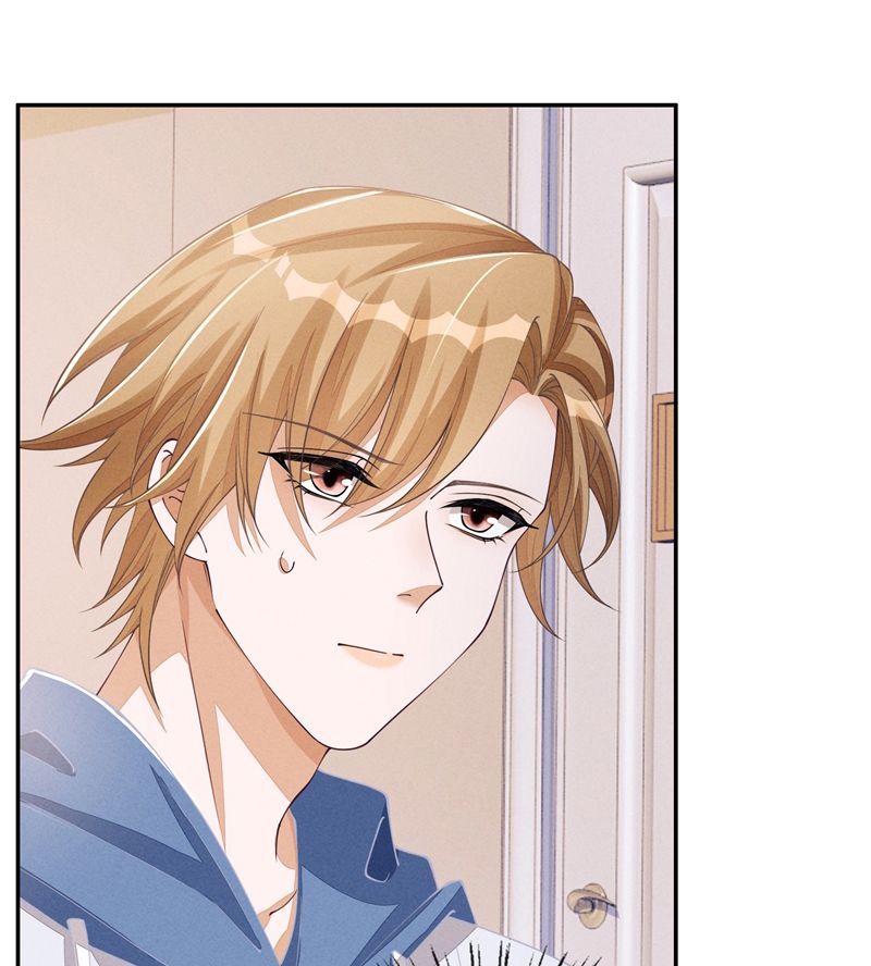 Bất Lộ Thanh Sắc Chapter 72 - Trang 2