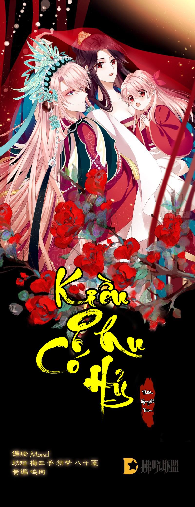 Kiều Phu Có Hỉ Chapter 27 - Trang 2